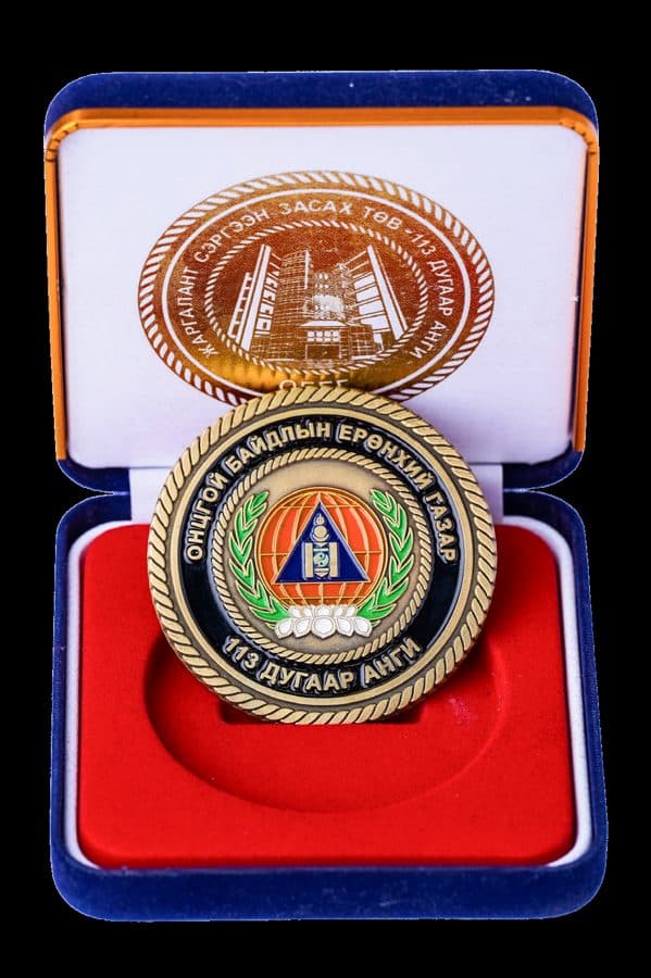 Бэлэг дурсгал