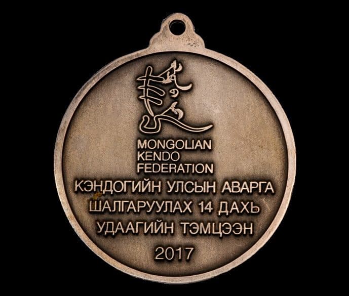 Медаль