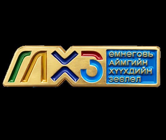 Тэмдэг